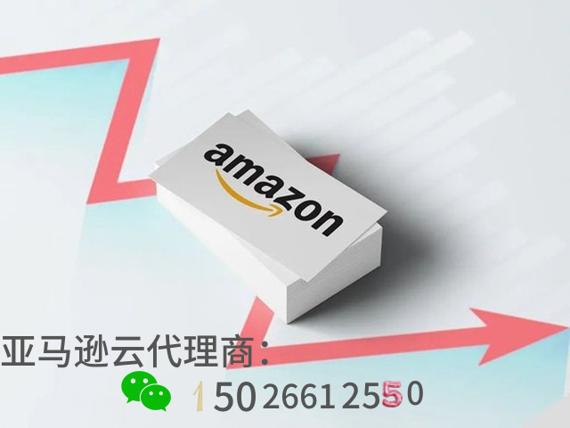 华容亚马逊云代理商：亚马逊云科技Amazon Compute Optimizer基础设施迁移指南