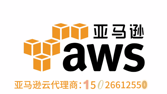 慈利亚马逊云代理商：亚马逊云科技持续扩充基础设施的全球覆盖，其发展会怎么样？